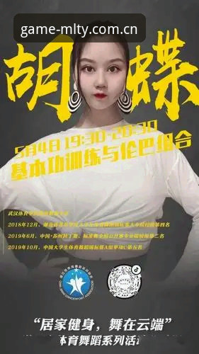 米兰体育客服 米兰体育平台客服高效响应机制操作教程:从赛事体验到优惠活动的全方位解析